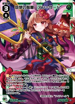 カード詳細 – WIXOSS-ウィクロス-｜タカラトミー