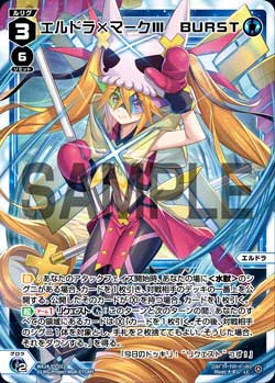 カード詳細 – WIXOSS-ウィクロス-｜タカラトミー