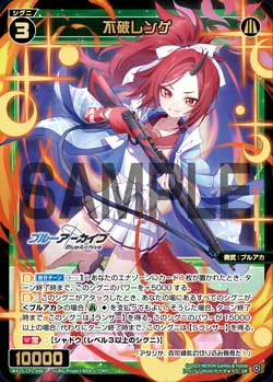 カード詳細 – WIXOSS-ウィクロス-｜タカラトミー