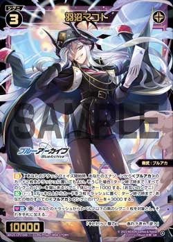 カード詳細 – WIXOSS-ウィクロス-｜タカラトミー