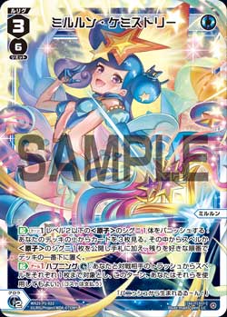 カード詳細 – WIXOSS-ウィクロス-｜タカラトミー