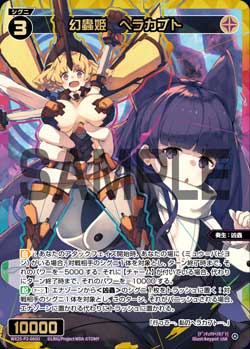 カード一覧 – ページ 5 – WIXOSS-ウィクロス-｜タカラトミー