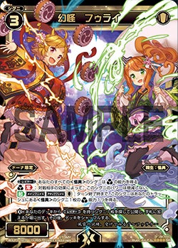 WIXOSSコラム 第134回「ドーナもレベル5になりました。」 – WIXOSS