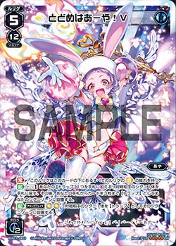 カード詳細 – WIXOSS-ウィクロス-｜タカラトミー