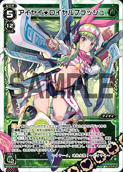 カード詳細 – WIXOSS-ウィクロス-｜タカラトミー