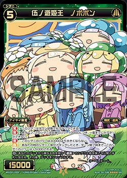 カード詳細 – WIXOSS-ウィクロス-｜タカラトミー