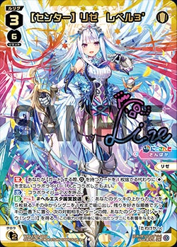 カード詳細 – WIXOSS-ウィクロス-｜タカラトミー