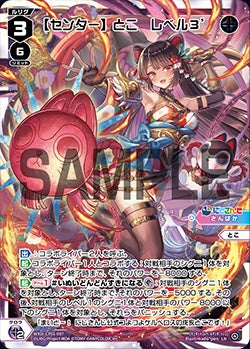 カード詳細 – WIXOSS-ウィクロス-｜タカラトミー