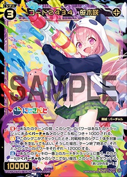 カード一覧 – ページ 3 – WIXOSS-ウィクロス-｜タカラトミー