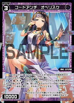 カード詳細 – WIXOSS-ウィクロス-｜タカラトミー