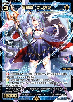 カード詳細 – WIXOSS-ウィクロス-｜タカラトミー