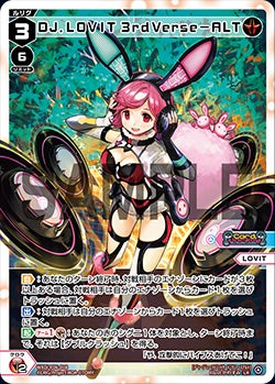 カード一覧 – WIXOSS-ウィクロス-｜タカラトミー