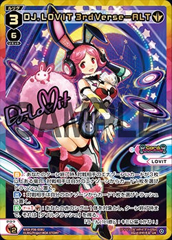 カード一覧 – WIXOSS-ウィクロス-｜タカラトミー