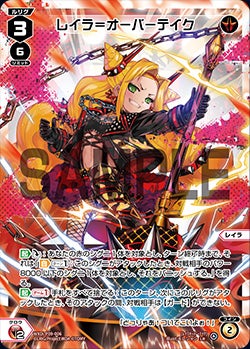 カード一覧 – WIXOSS-ウィクロス-｜タカラトミー