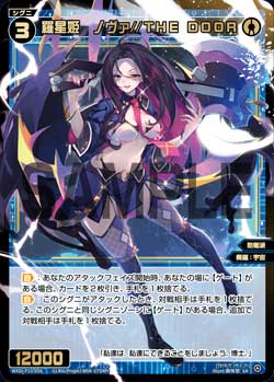 カード一覧 – ページ 4 – WIXOSS-ウィクロス-｜タカラトミー