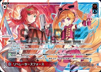 カード一覧 – WIXOSS-ウィクロス-｜タカラトミー