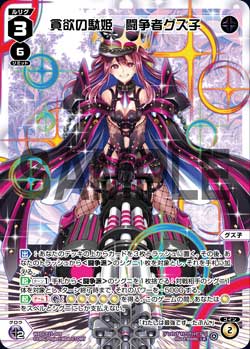 カード一覧 – WIXOSS-ウィクロス-｜タカラトミー