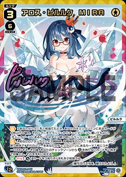 カード詳細 – WIXOSS-ウィクロス-｜タカラトミー