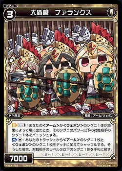 カード詳細 – WIXOSS-ウィクロス-｜タカラトミー