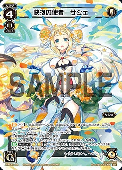 カード詳細 – WIXOSS-ウィクロス-｜タカラトミー