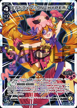 カード詳細 – WIXOSS-ウィクロス-｜タカラトミー