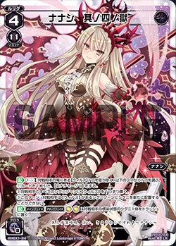 カード詳細 – WIXOSS-ウィクロス-｜タカラトミー