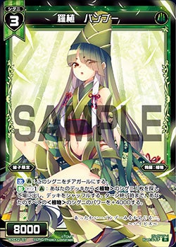 カード一覧 – ページ 5 – WIXOSS-ウィクロス-｜タカラトミー