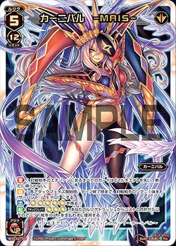 カード詳細 – WIXOSS-ウィクロス-｜タカラトミー