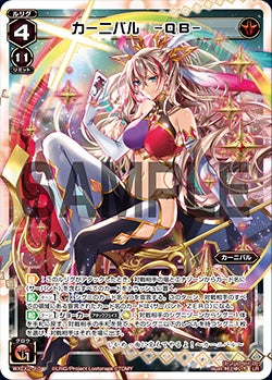 カード詳細 – WIXOSS-ウィクロス-｜タカラトミー