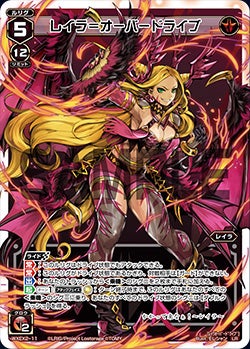 カード詳細 – WIXOSS-ウィクロス-｜タカラトミー