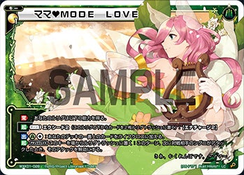 カード詳細 – WIXOSS-ウィクロス-｜タカラトミー