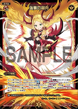 WIXOSSコラム 第160回「ライドを使って勝利を目指せ！レイラデッキのご