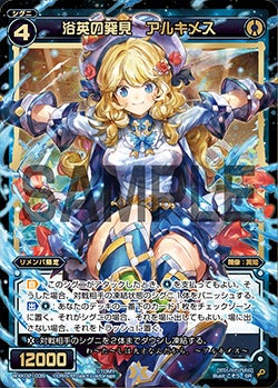 カード詳細 – WIXOSS-ウィクロス-｜タカラトミー