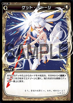 カード詳細 – WIXOSS-ウィクロス-｜タカラトミー