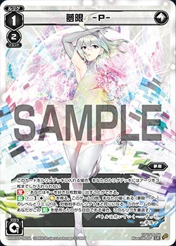 WIXOSSコラム 第186回 教えて、ノーベル先生！ 第K11回 夢限の優勝