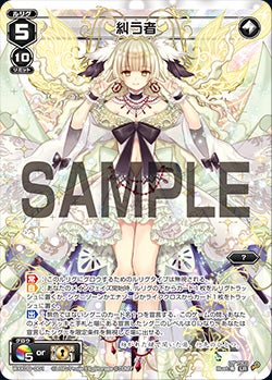 カード詳細 – WIXOSS-ウィクロス-｜タカラトミー