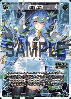 カード一覧 – WIXOSS-ウィクロス-｜タカラトミー