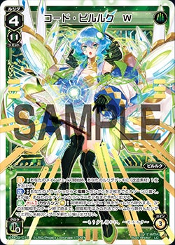 カード一覧 – WIXOSS-ウィクロス-｜タカラトミー