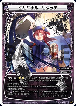 カード一覧 – WIXOSS-ウィクロス-｜タカラトミー