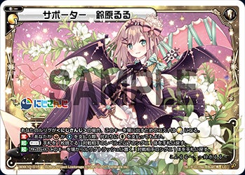 カード詳細 – WIXOSS-ウィクロス-｜タカラトミー