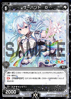 カード詳細 – WIXOSS-ウィクロス-｜タカラトミー