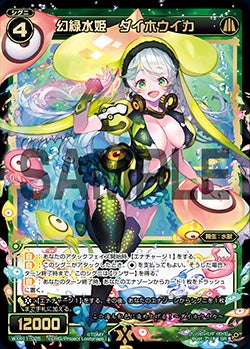 カード詳細 – WIXOSS-ウィクロス-｜タカラトミー