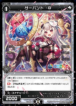 カード詳細 – WIXOSS-ウィクロス-｜タカラトミー