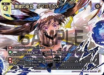 カード詳細 – WIXOSS-ウィクロス-｜タカラトミー