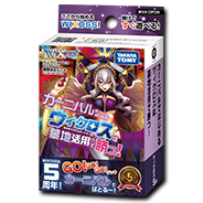 構築済みデッキ – WIXOSS-ウィクロス-｜タカラトミー