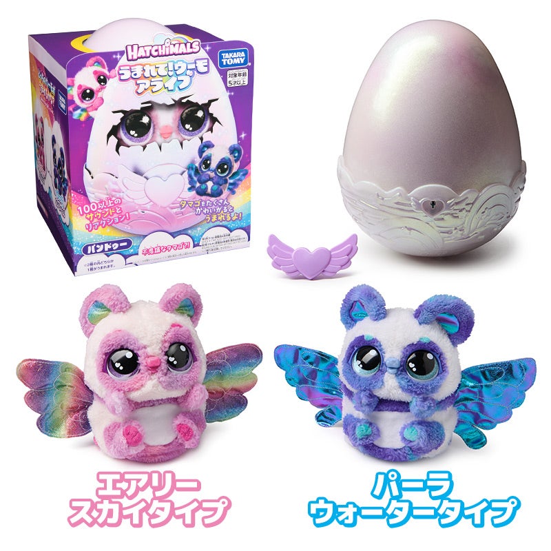 商品情報｜うまれて！ウーモアライブ たまごからうまれるおもちゃ