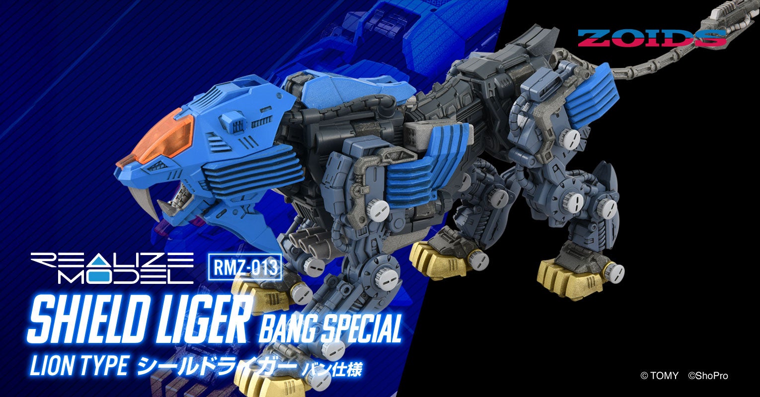 ゾイド(ZOIDS)シリーズ公式サイト｜タカラトミー