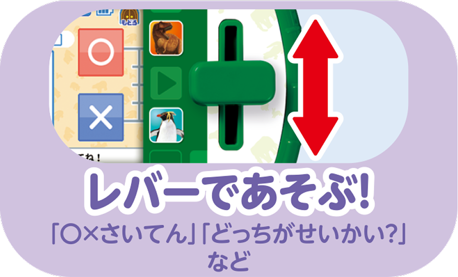 アニアとあそぼう！小学館の図鑑NEOPad｜タカラトミー