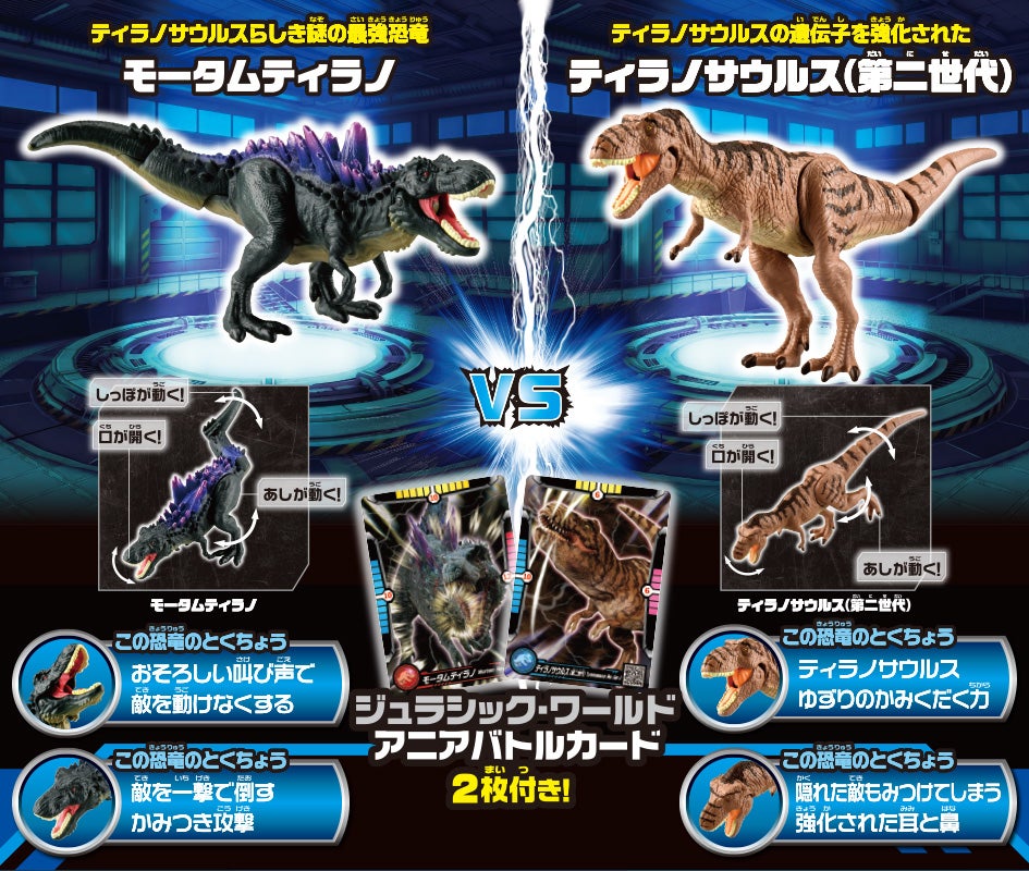 アニア 新商品情報 2026年4月発売商品｜アニア アニマルアドベンチャー