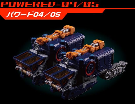 ビッグパワードGV｜プロダクト｜ダイアクロン オフィシャルサイト